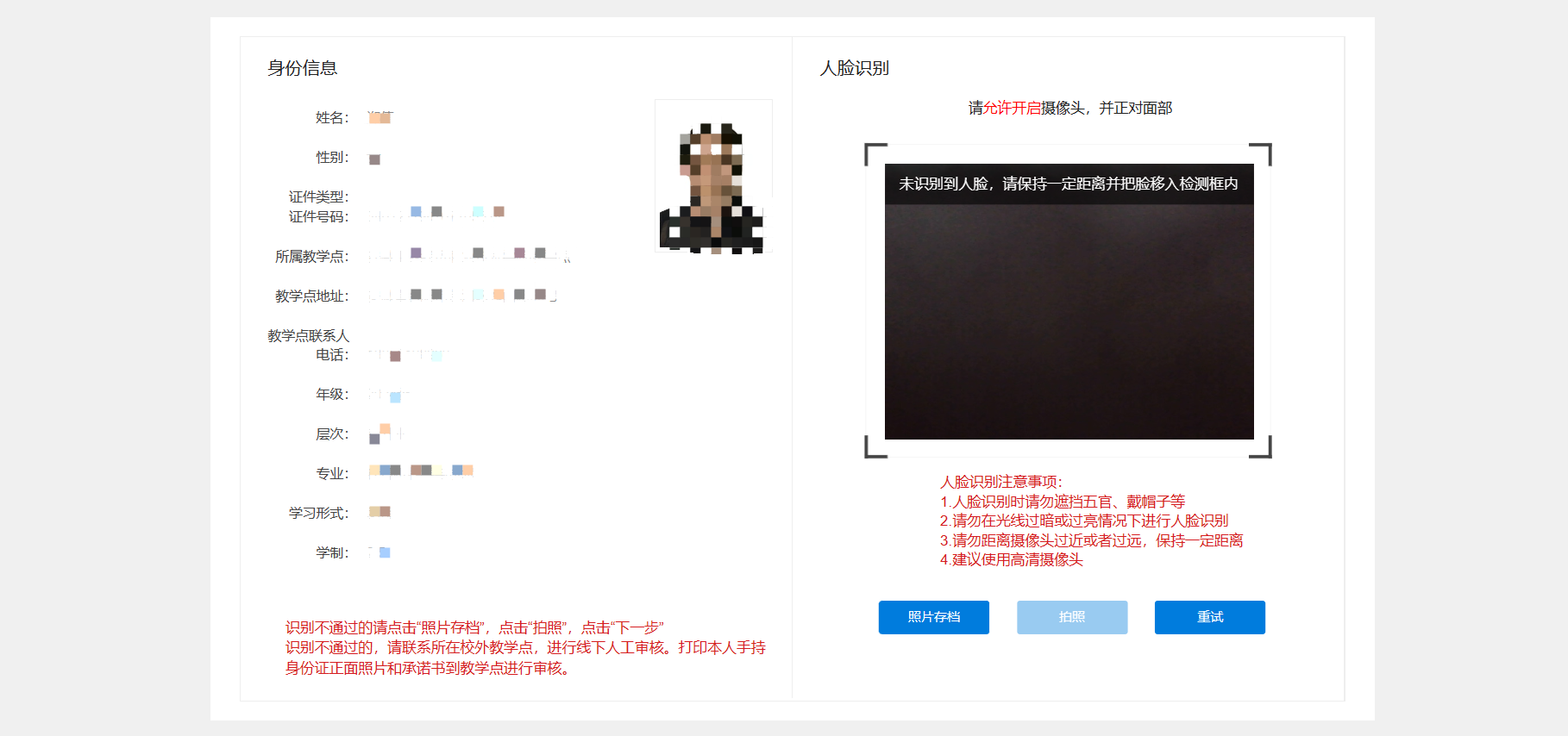 d210904a6866f585069e089ebcf52980_201F1B6ABAF3645CFEC519EA6F9_B2F3C20E_3C57B