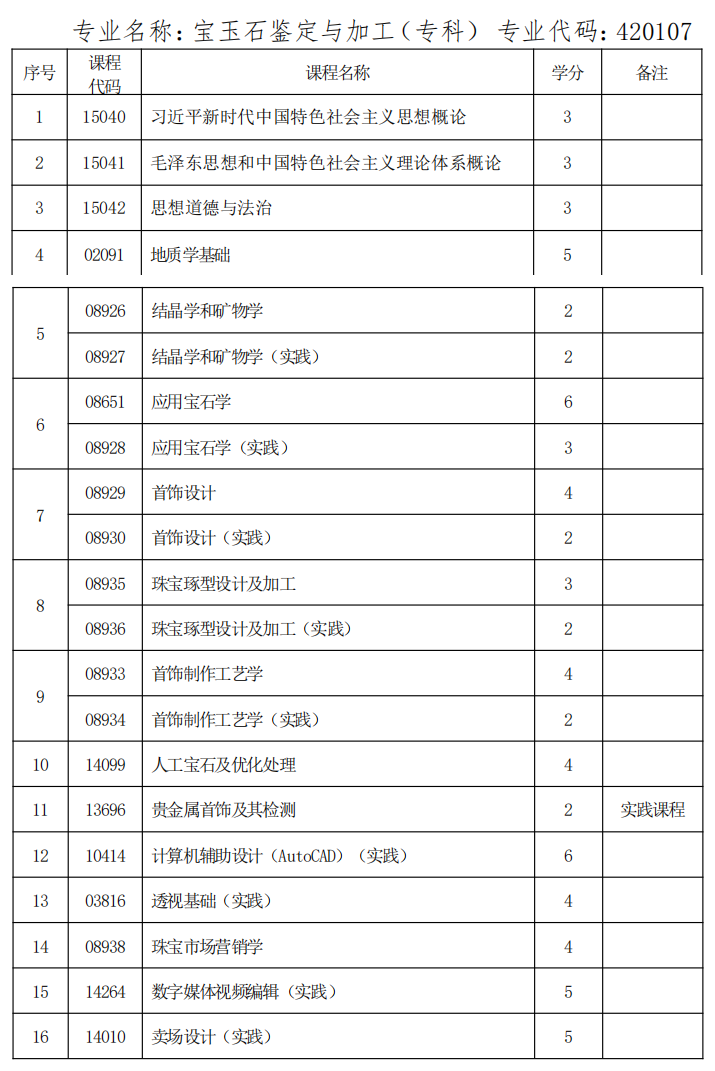wechat_2025-09-13_162431_035_副本 wechat_2025-09-13_162431_035_副本